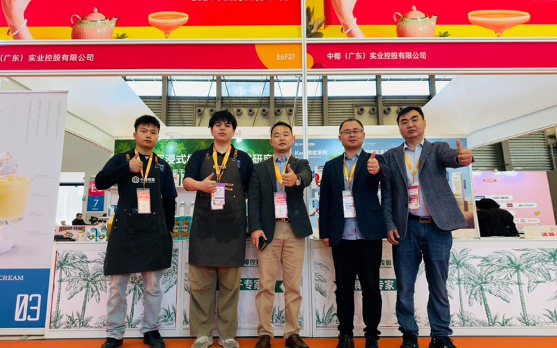 THE 27th SHANGHAI GLOBAL FOOD TRADE SHOW