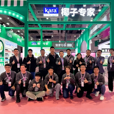 第三十三届上海国际酒店及餐饮业博览会